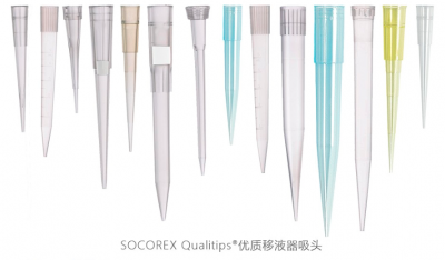 SOCOREX Qualitix® 移液器吸头